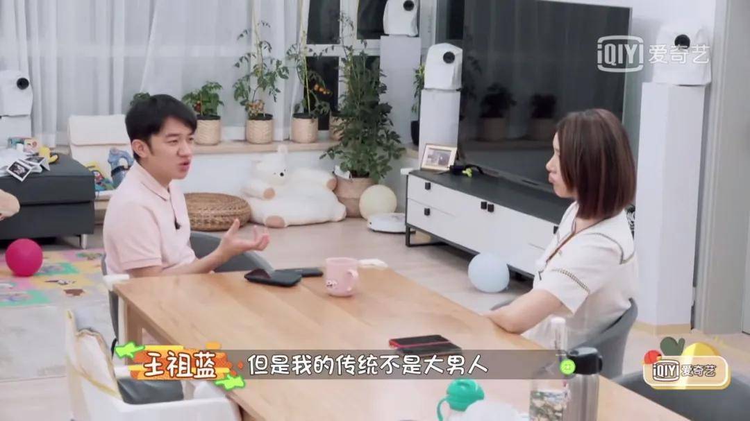 生活类综艺有风险，王祖蓝宠妻人设也悬了？