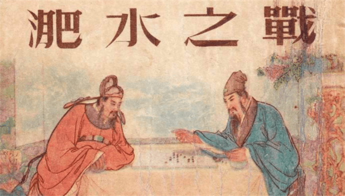 强势|征伐东晋， 朝臣皆不愿出征，为何强势的苻坚一意孤行且一败涂地？