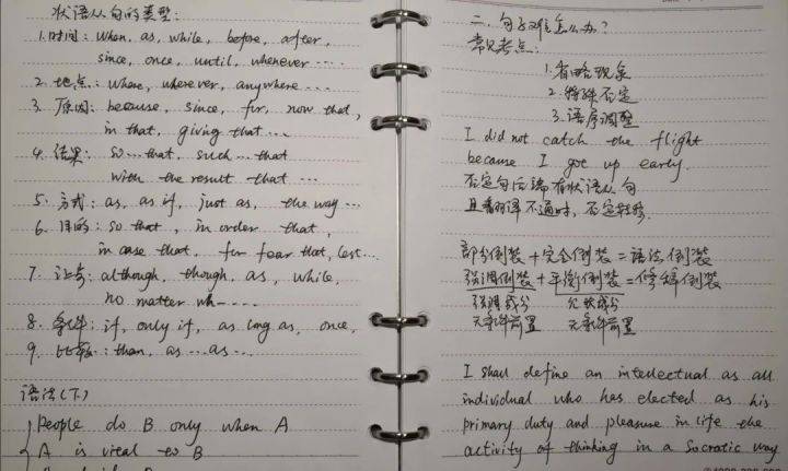 成功|广东在职研究生上岸诀窍大揭秘系列：第二期