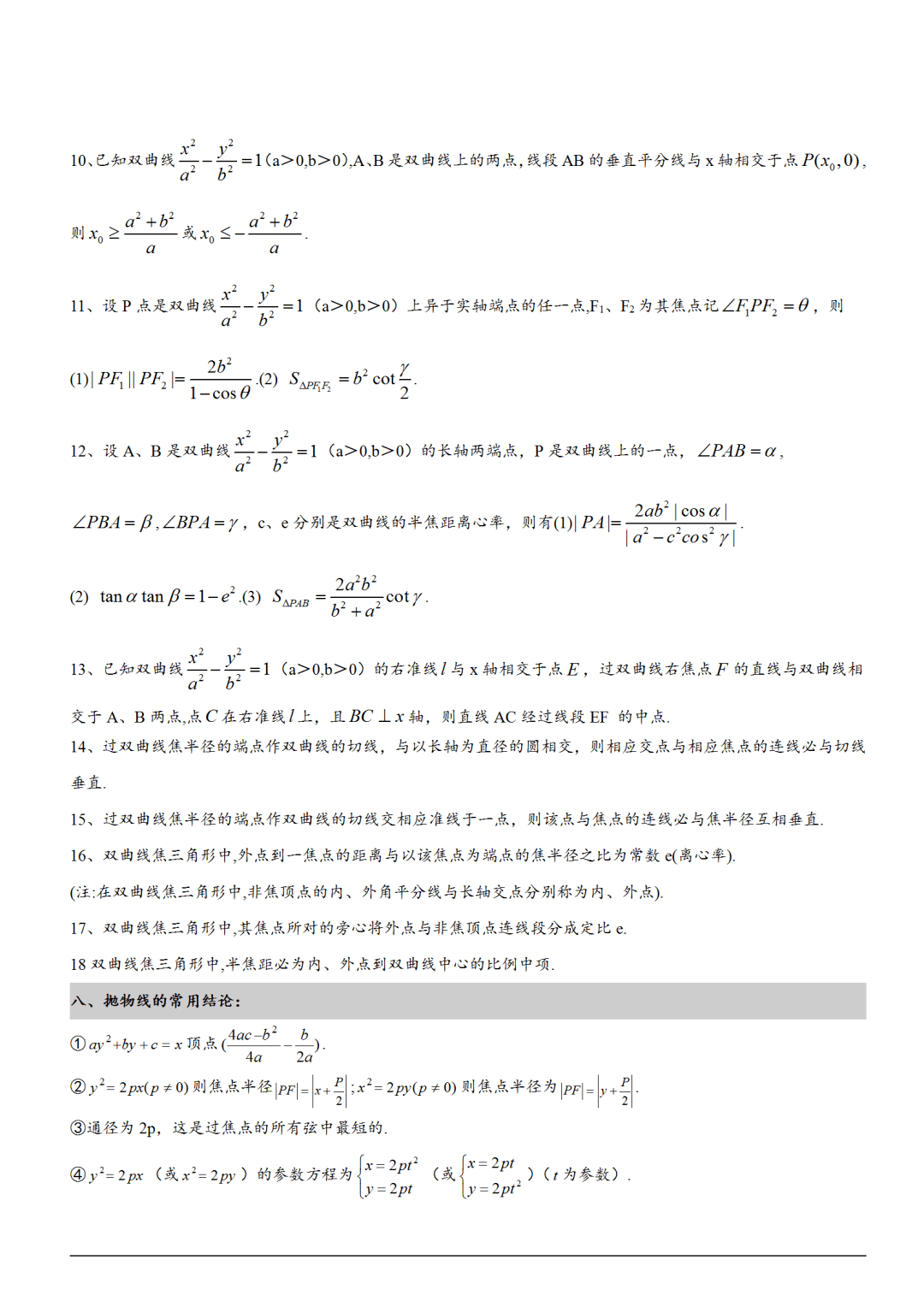 6240e51a7c5744cb875fc77b067a257a.png