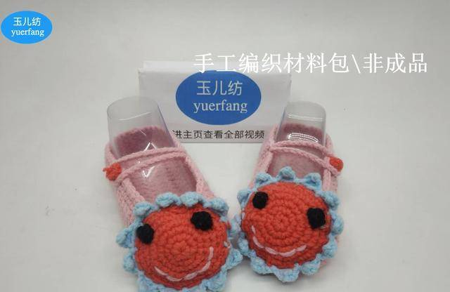 婴儿小鞋子教程全过程 753f2a57ac6c4061b04e6056ea8175be.jpeg