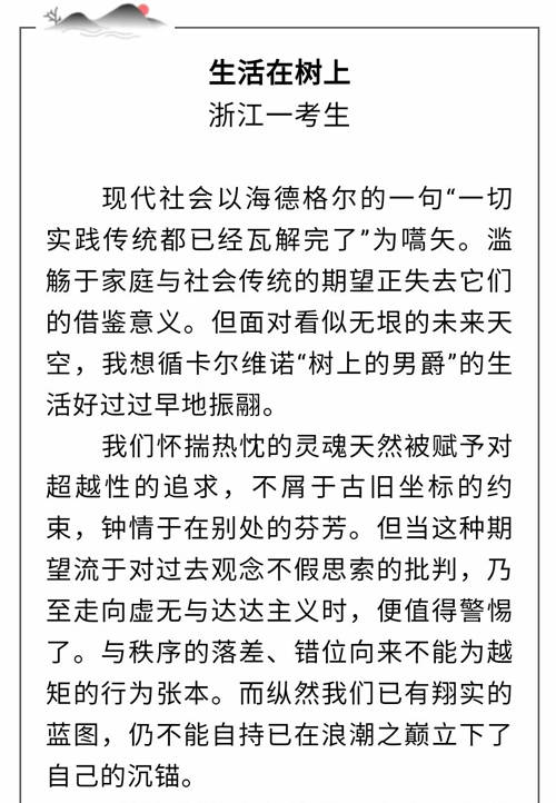 什么腔什么调成语_成语故事图片(2)