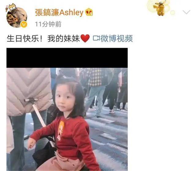 洪欣女儿长大了，笑容可爱大眼迷人，与1米87的哥哥成反差萌