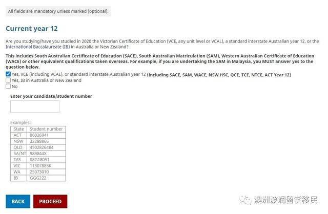 什么是数字签证 9182d901fd8642acbb374f2c87f2e92c.jpeg