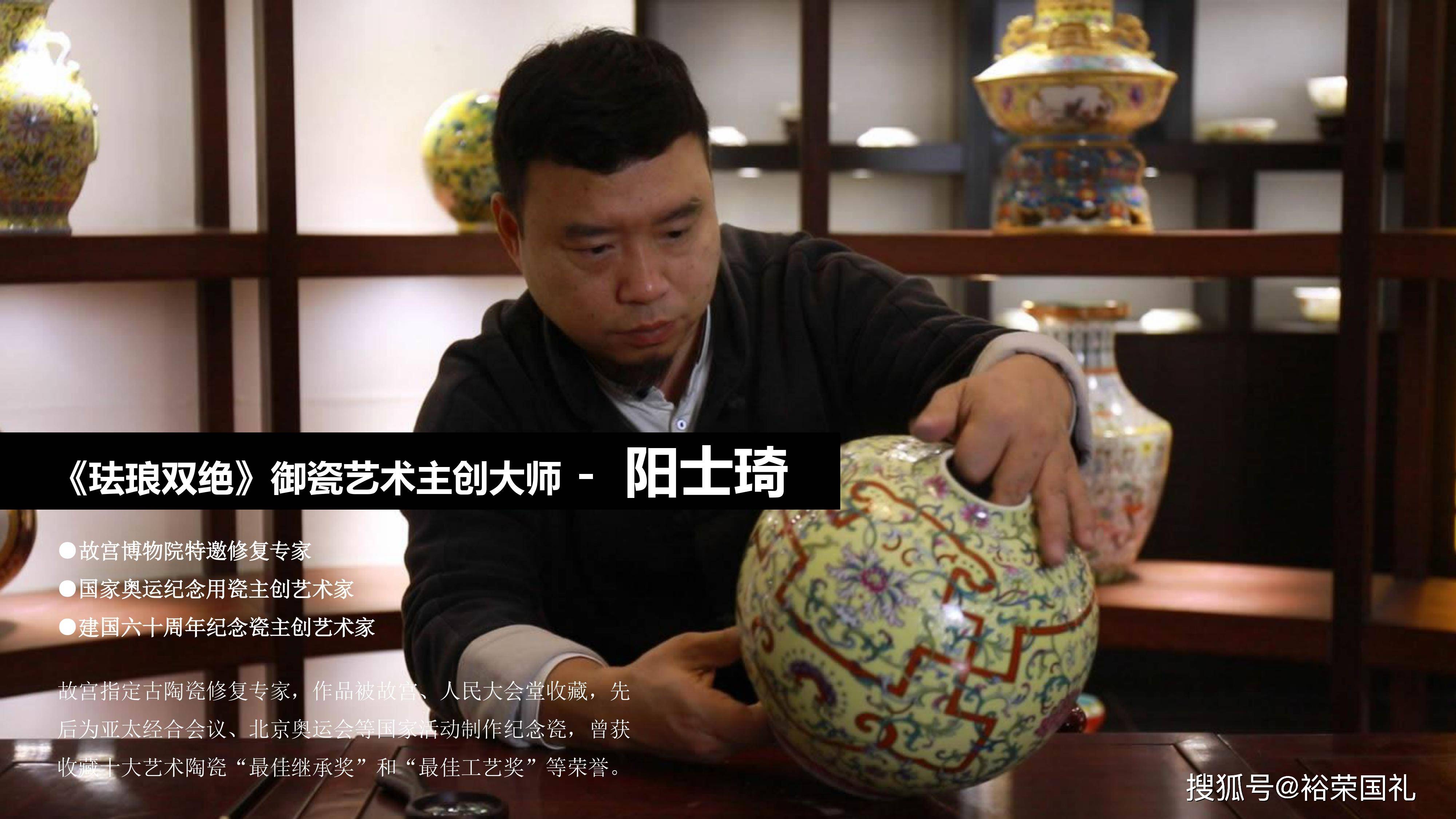 刘永森阳士琦大师万寿连延葫芦珐琅双绝瓶转心瓶出品机构权威保障