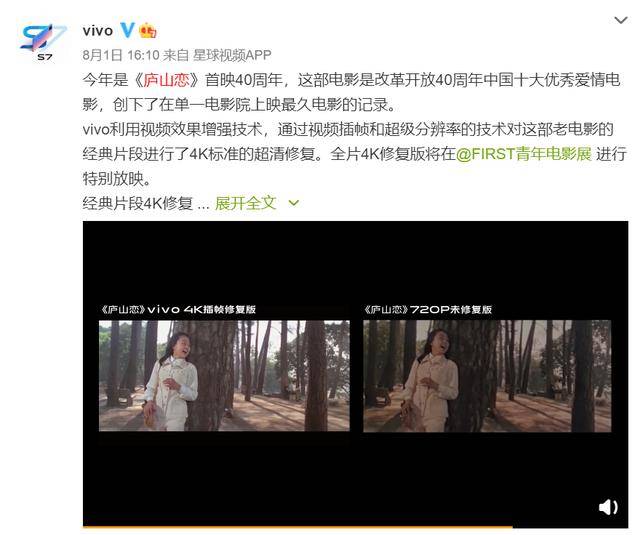 庐山恋电影完整版国语版 a1d144cabce4488e978dc1189e2f7fba.jpeg