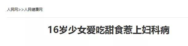 知识科普|“看不见的糖”正在伤害娃的身体！一图速查娃是否超重
