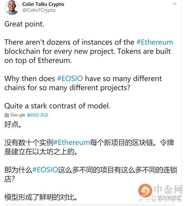 RAM扩容和侧链毁掉了EOS的未来? RAM扩容和侧链毁掉了EOS的未来?