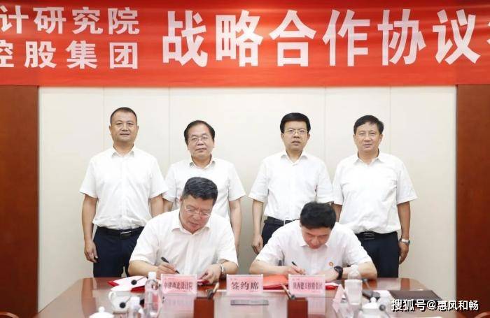 
中建西北院与陕建团体签署战略互助协议‘安博体育’