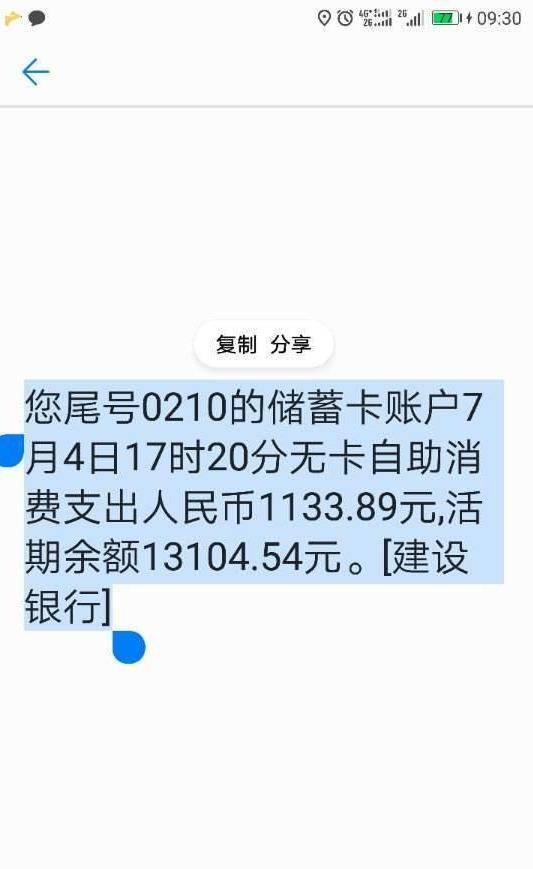 家庭人口数算是哪些人_家庭头像4人(2)