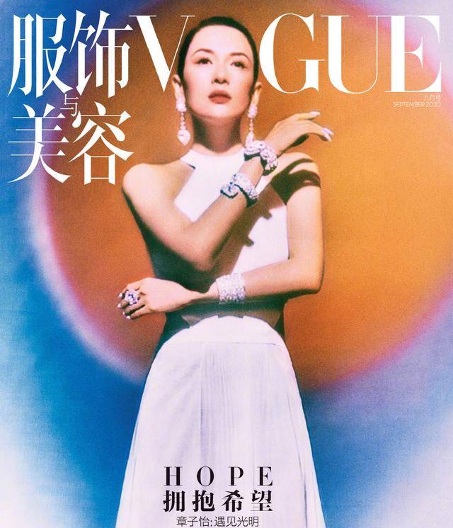 珠宝|章子怡佩戴价值5亿珠宝上封,画风却像暴发户,表现力远不如巩俐