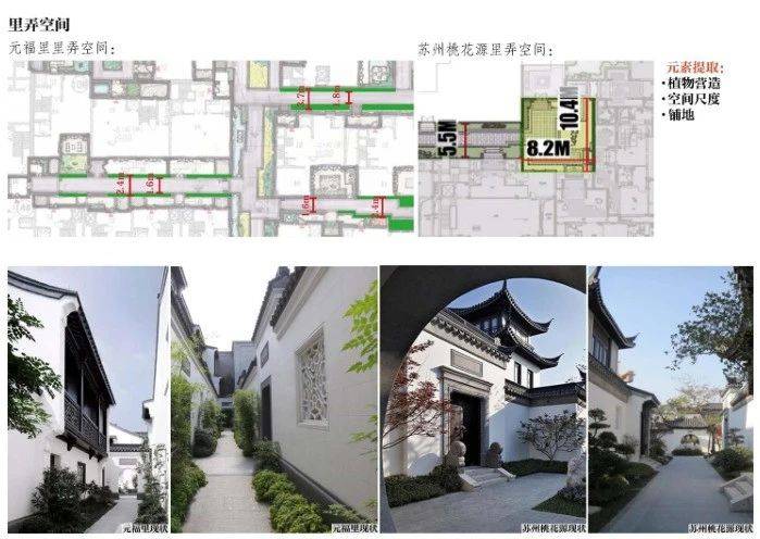 设计素材.建筑设计方案文本(文末附全套PDF文件)_建筑事务所