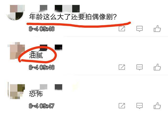 43岁言承旭和小20岁女星演偶像剧？脱衣秀喷张肌