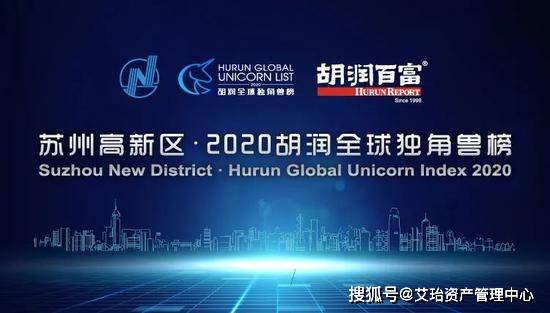 2020蚂蚁集团的GDP_蚂蚁深度研究报告 推荐收藏并仔细阅读(3)