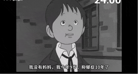网抑云8岁用户已黑化,12点集合,"生而为人,爷很快乐"!