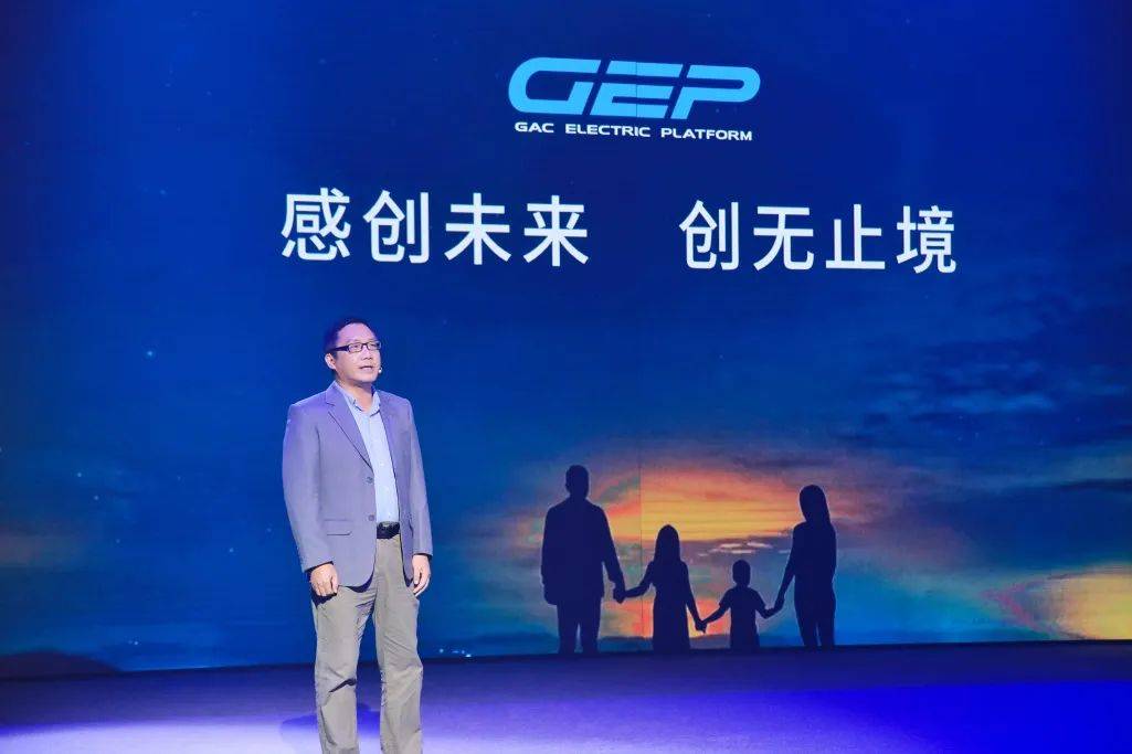 转型|一锤定音：广汽集团加快向科技型企业转型