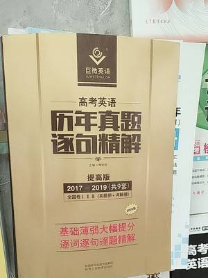 高三|高考700+学神的高三复习策略，原来是这样的！