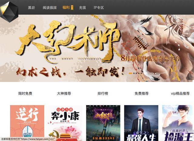 网文|连续投资5家网文公司，字节跳动将给网文江湖带来哪些变量？