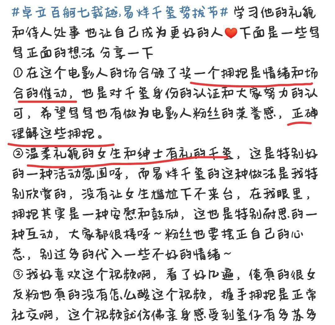 女孩艾热简谱_艾女孩(3)