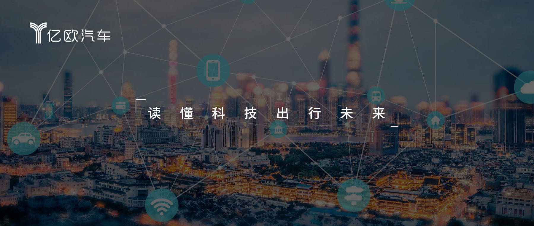 特斯拉|汽车软件太烧钱？中国车企如何把握机遇与特斯拉抗衡