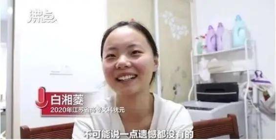 能力|忽视这项能力培养的家长集体慌了神江苏高考状元无缘清华北大
