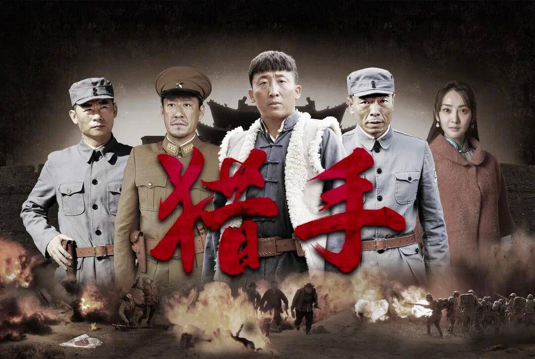 于震新剧定档央视,独创"乡村猎户"打鬼子,抗日神剧余威仍在