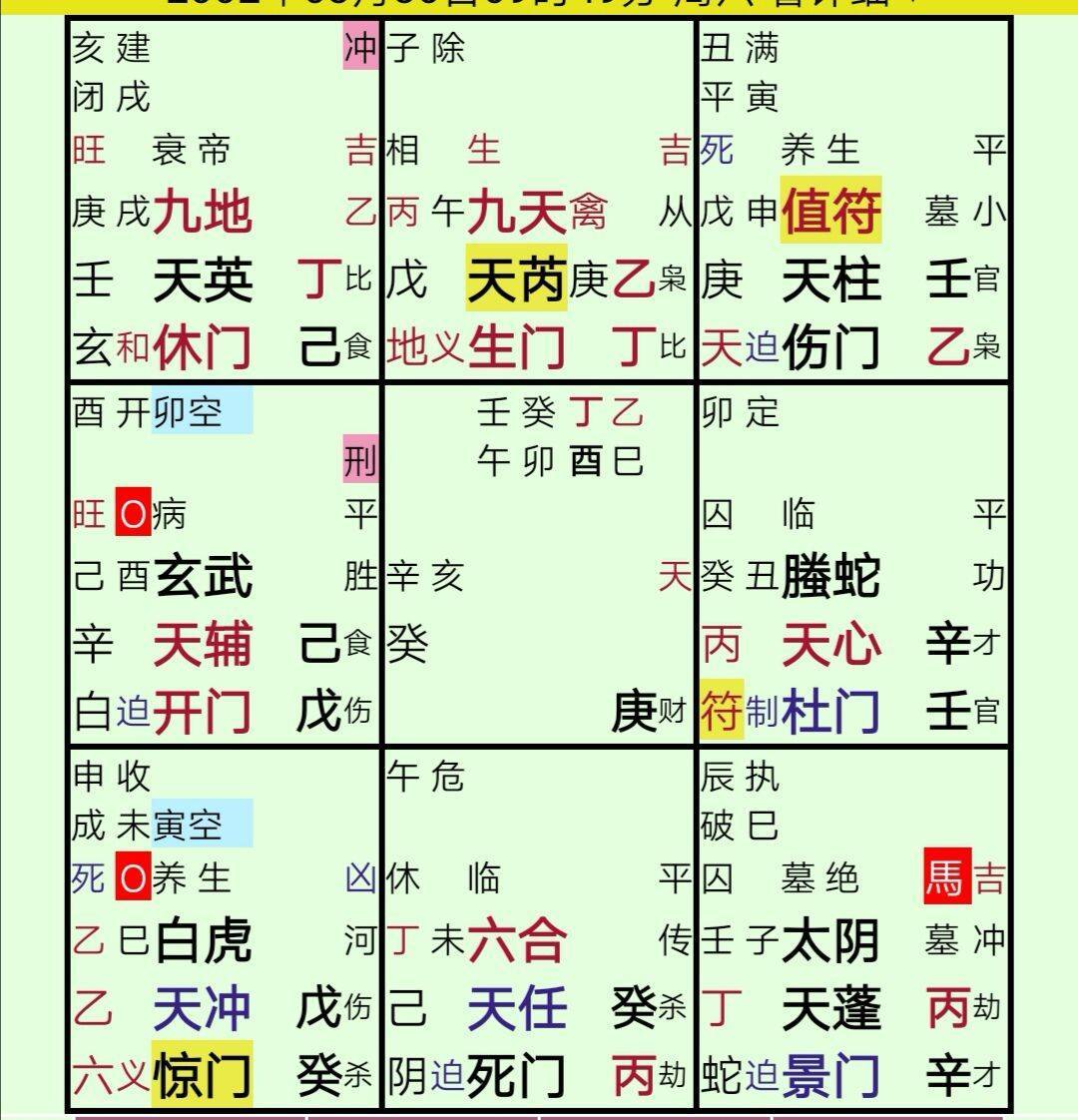 戊加一点读音 b9805b997c23404eb1d309e633cb4013.jpeg