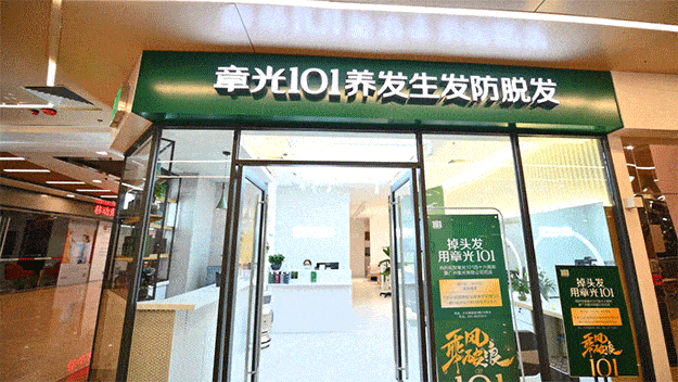 人间|叹头部SPA!拒做人间“油”物,解锁防秃养发小妙招!