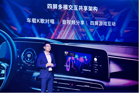 转型|一锤定音：广汽集团加快向科技型企业转型