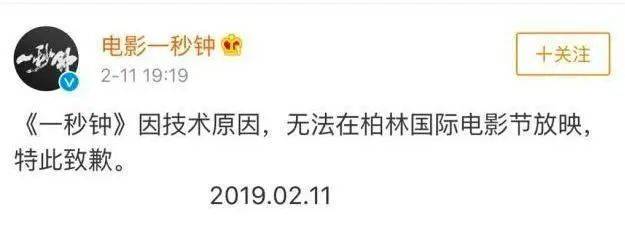 张艺谋审美改变竟用网红脸？新晋00后谋女郎首亮