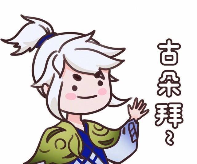 王者荣耀:阿古朵表情包来袭,球球超可爱,梦奇萌宠地位
