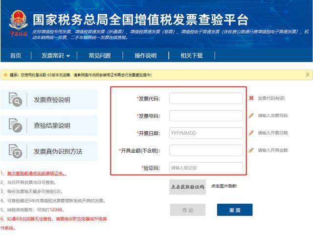 反馈信息是否属于报警信息 ed25f90a6c6444af8196838f7ab4ee42.jpeg
