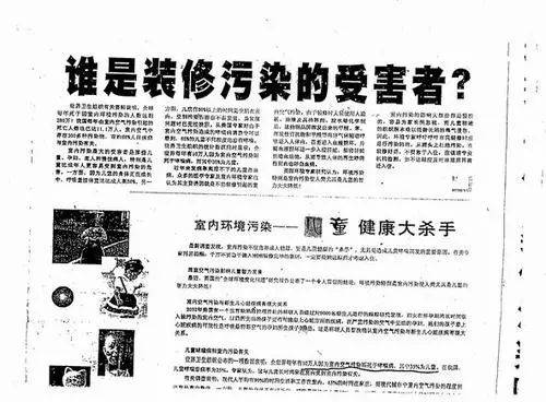 民法典大气污染的表述 0827d2aee0d547178d0cf0d095d25fd9.jpeg