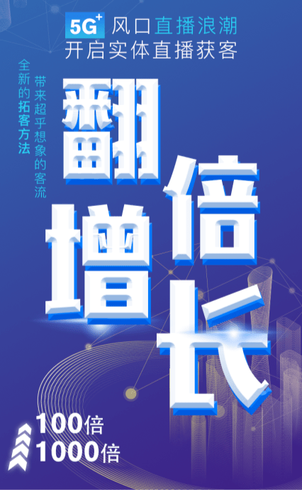 直播|市场流量贵？直播门槛高？在娱播，一顿早餐钱轻松搞定！