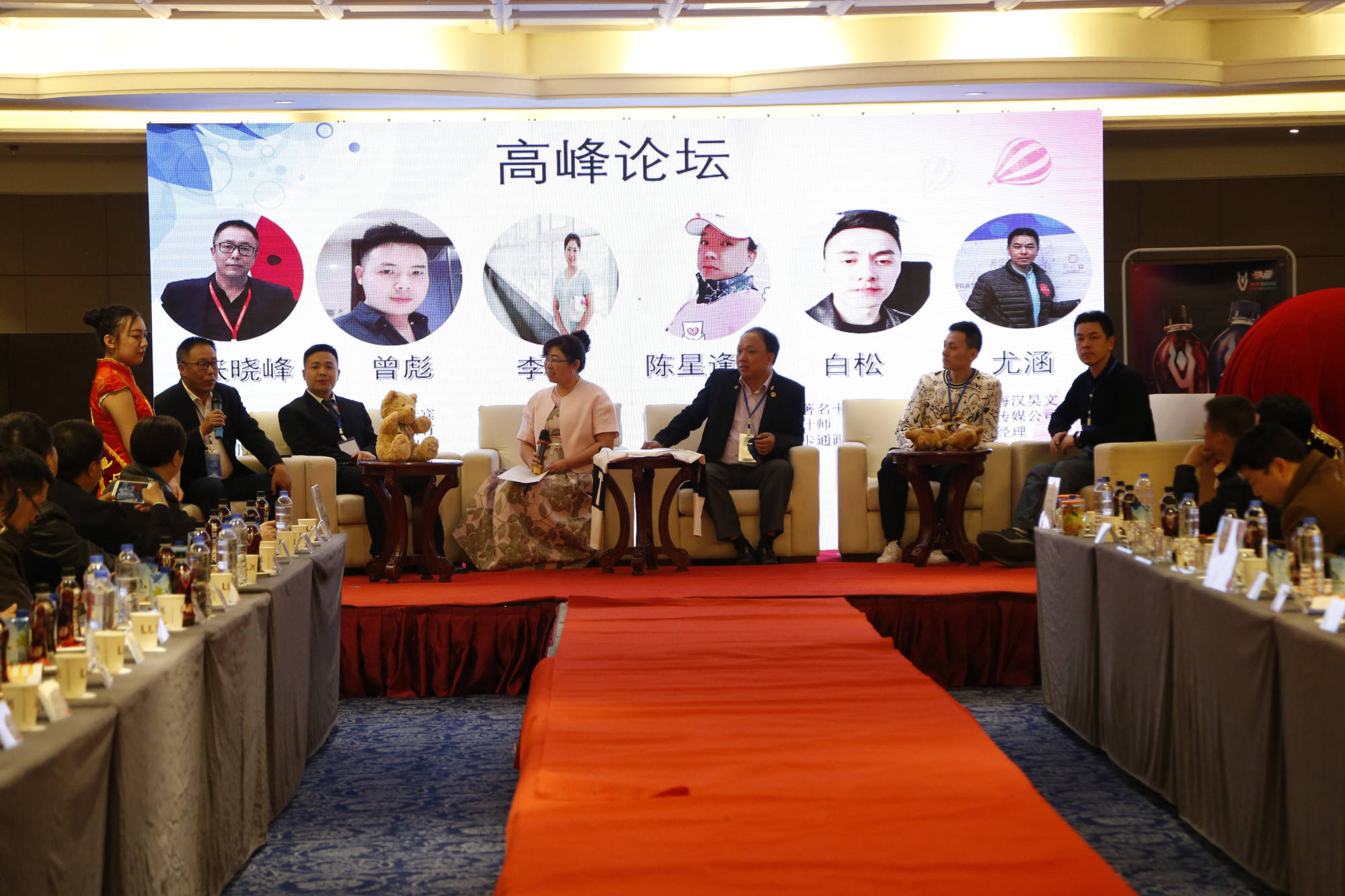 “开运APP”
融媒体动漫岑岭论坛：2018年首届中国创意创业论坛暨大学生创意征文颁奖仪式(图3)