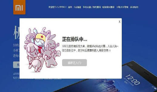 观点评论|小米的饥饿营销为什么不行了？