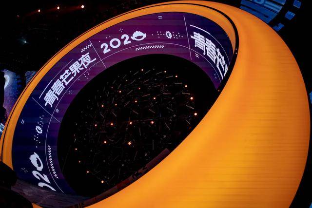 消息资讯|又是一年《青春芒果夜》，2020这场神秘大秀将交上怎样的答卷？