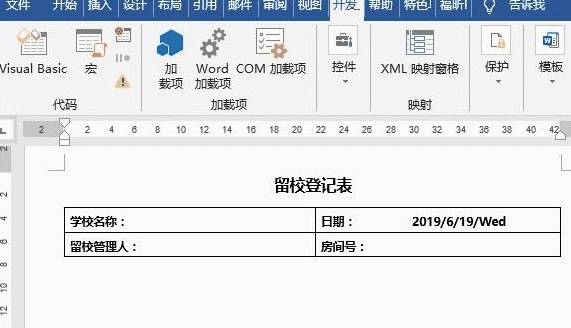 人口类型怎么填_家庭人口数怎么填(3)