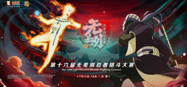 火影忍者手游白面具带什么通灵 5004073af82341249f0090ab82511e12.jpeg