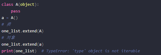 python中append和extend区别
