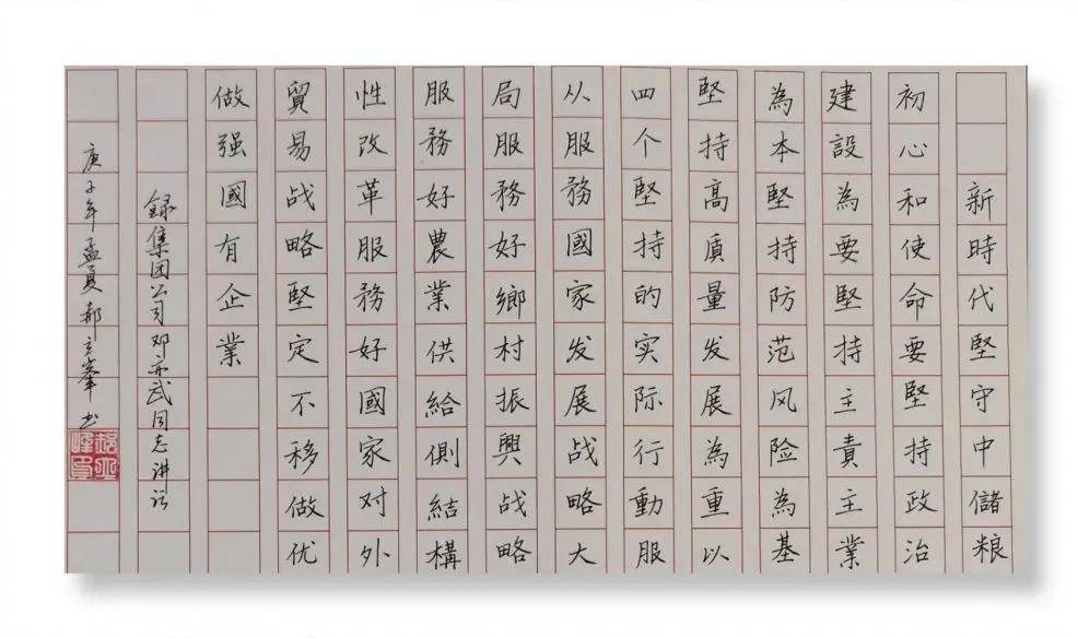 员工|中储粮河南分公司举办庆祝中储粮成立20周年书法绘画作品展