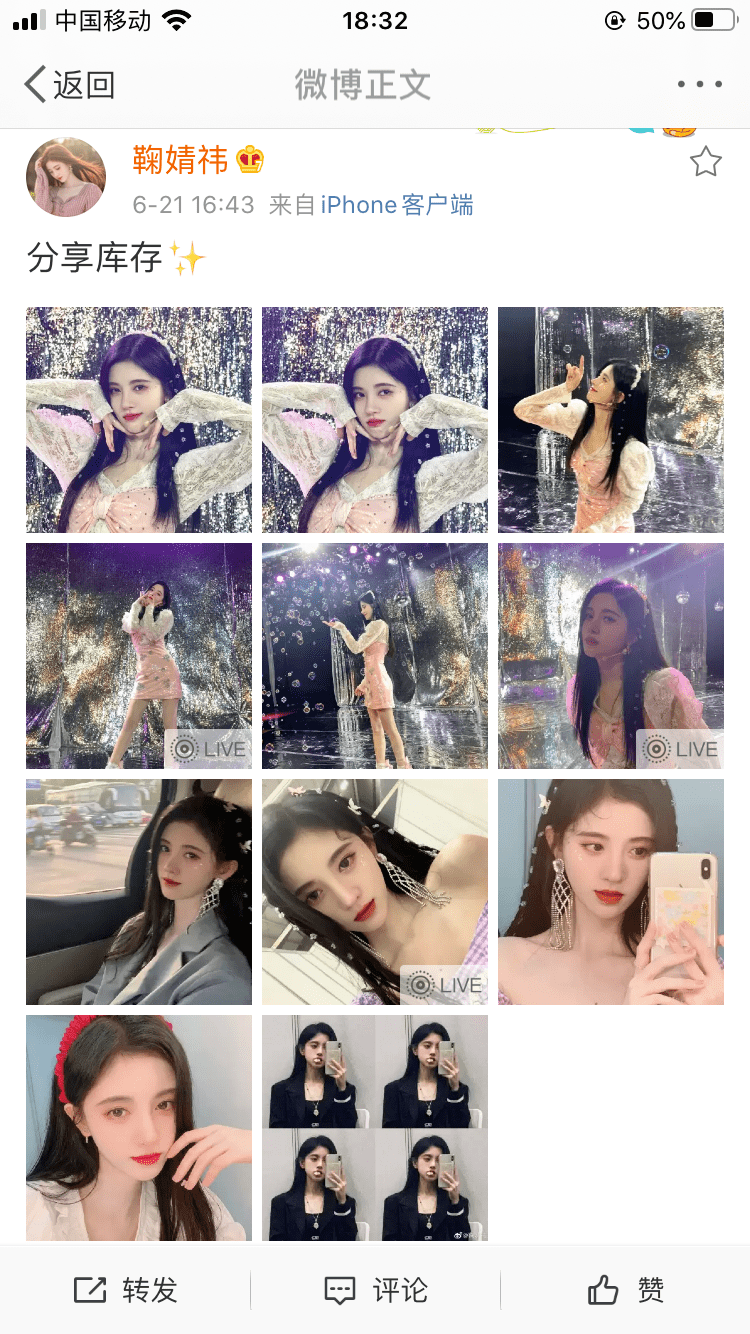 美女|四千年美女还在乎穿什么?!