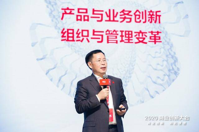 王文京|王文京：从ERP到BIP，企业呼唤商业创新平台