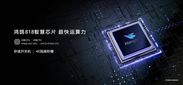 荣耀|智慧屏向上，智能电视向下，荣耀拆出行业转折点