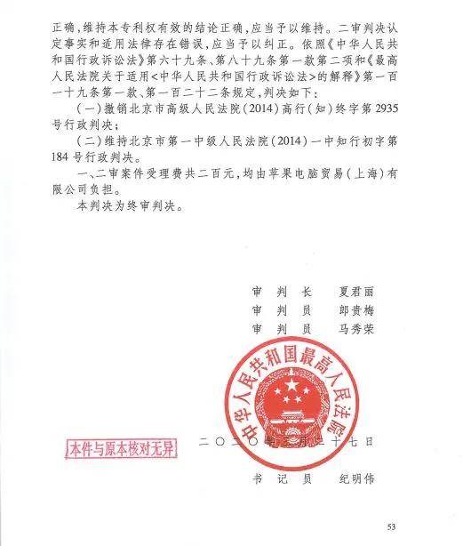 消息资讯|中国第一代聊天机器人再宣战：一旦胜诉索赔超百亿 苹果全系产品或被禁售