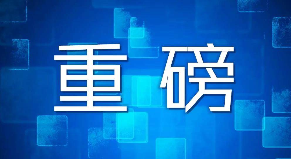 2020年贺兰县中考成_428分!贺兰县2020年普通高中招生录取分数线公布!