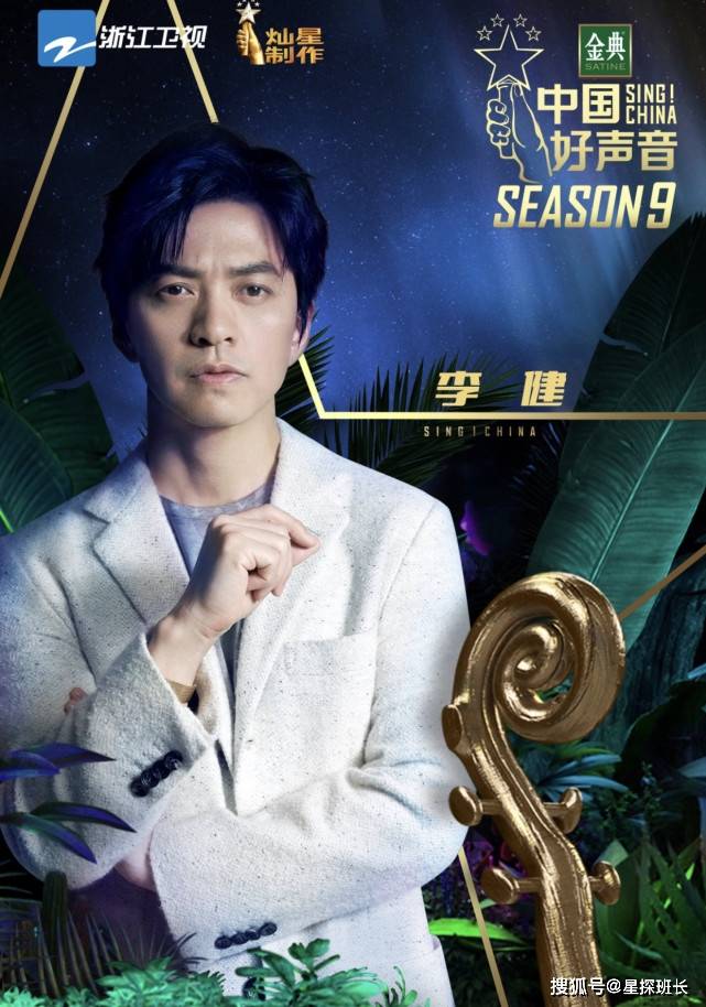 2020年好声音辰溪排_文明辰溪|首届全国少儿音乐类节目《小小(2)