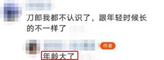 49岁歌手刀郎现身饭局,脸部发福身材圆润,乍一看都认不出是他!