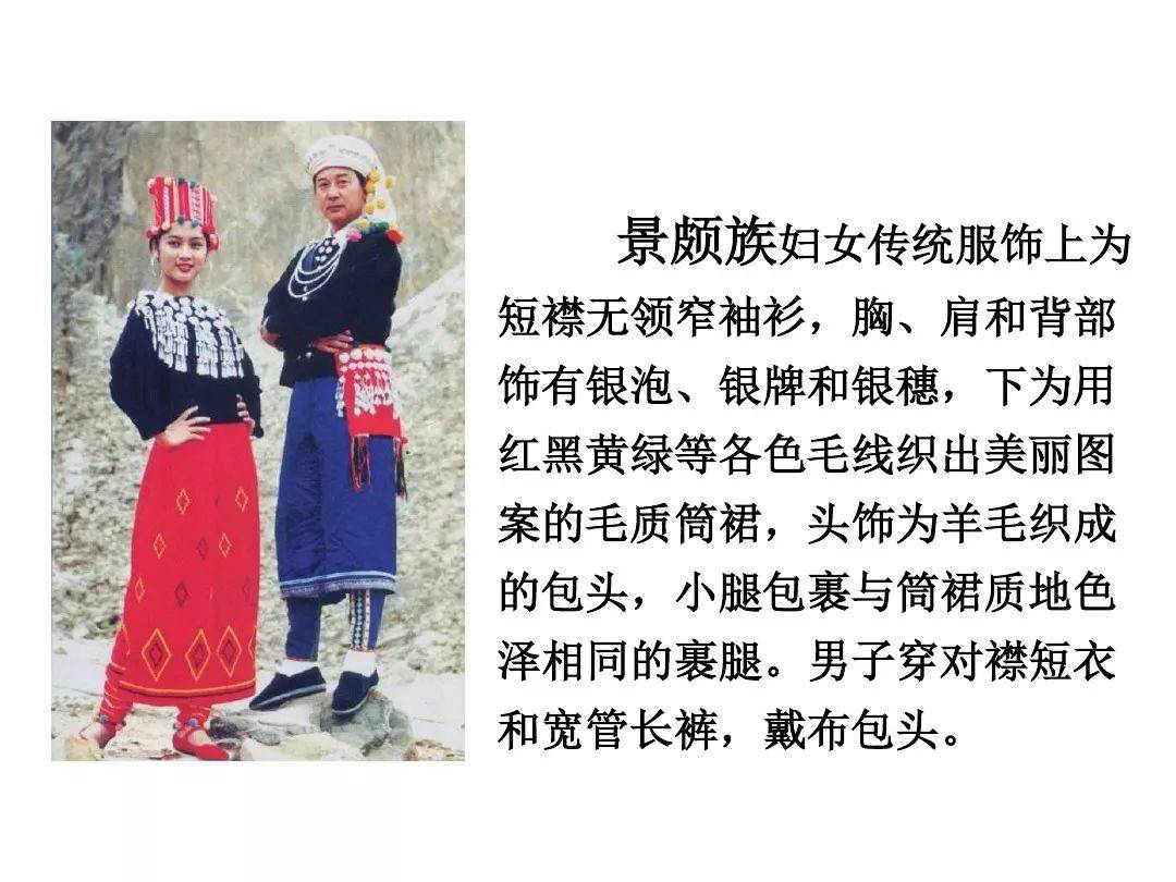 部编版语文三年级上册第1课《大青树下的小学》视频微课 图文解读
