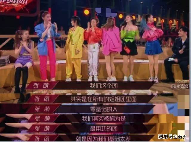 林有|位高权重老板娘半年道歉六次，她是真有错还是爱炒作？